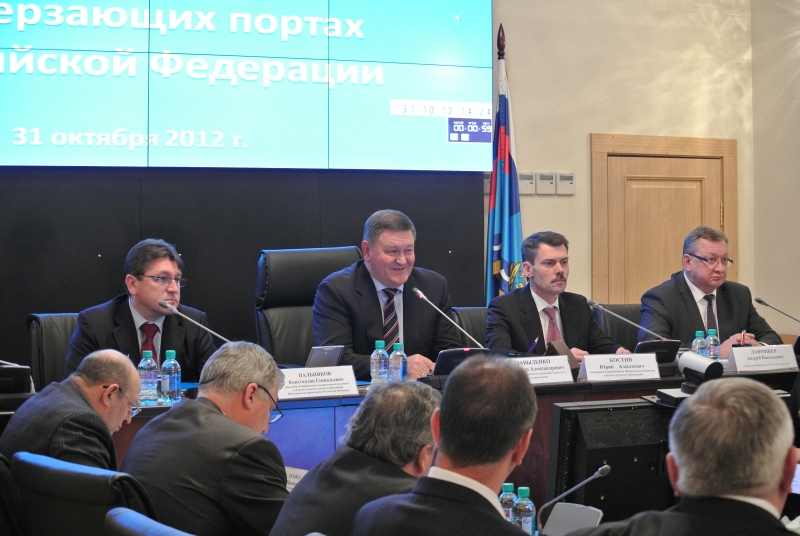 В Росморречфлоте состоялось совещание по подготовке к зимней навигации 2012-2013 годов в замерзающих портах Российской Федерации