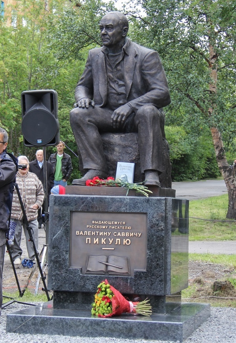 В Мурманске открыт памятник В. Пикулю 