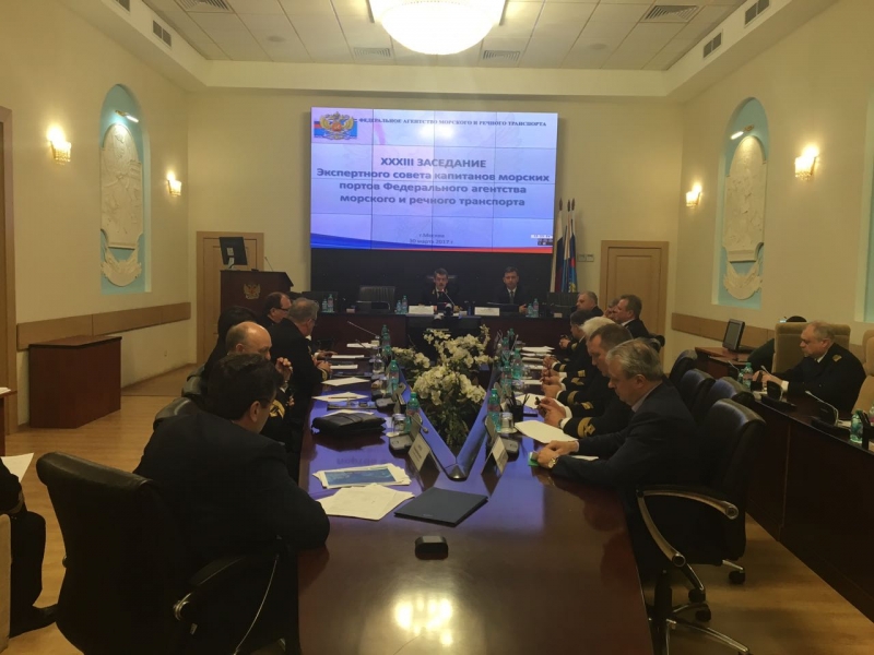 XXXIII заседание Экспертного совета капитанов морских портов