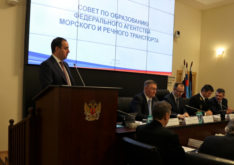 В Росморречфлоте состоялись заседания Советов по образованию, администраций речных бассейнов и капитанов морских портов  