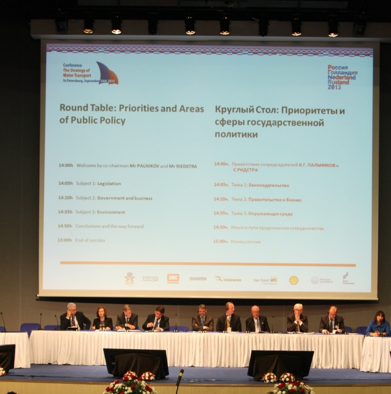 В Санкт-Петербурге открылась международная выставка «Нева-2013»  