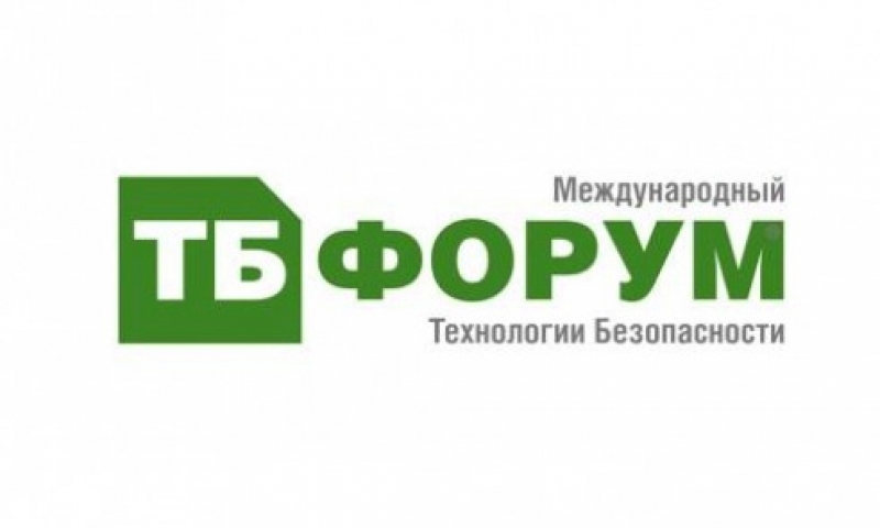 О предстоящей XIX Международной научно-практической конференции «Терроризм и безопасность на транспорте»