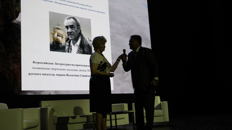 Пикуль заворожил аудиторию, собравшуюся в Москве на всероссийскую кают-компанию к 90-летию писателя и моряка   