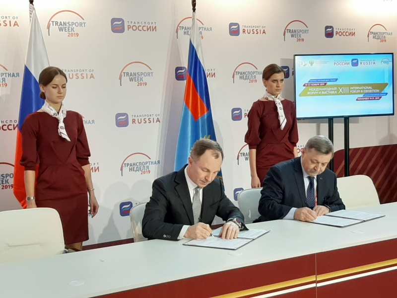 Проекты и перспективы водного транспорта заняли достойное место в событиях Транспортной недели-2019
