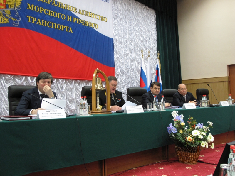 Расширенное заседание Совета Федерального агентства морского и речного транспорта
