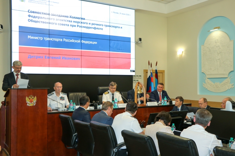 Министр транспорта РФ принял участие в заседании Коллегии и Общественного совета Росморречфлота 