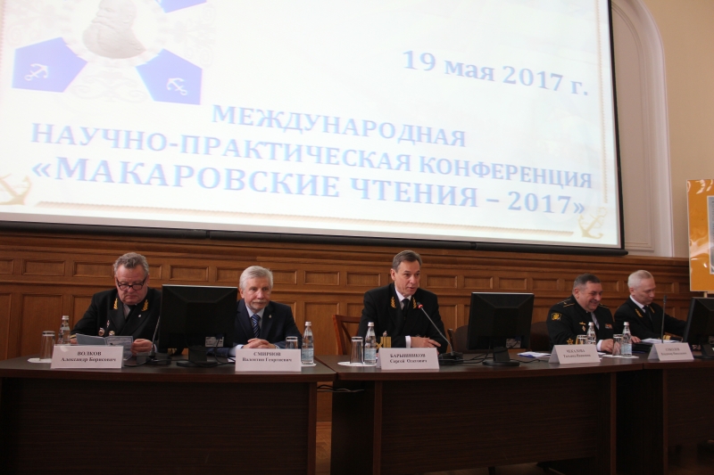 Макаровцы живут традициями великого адмирала 
