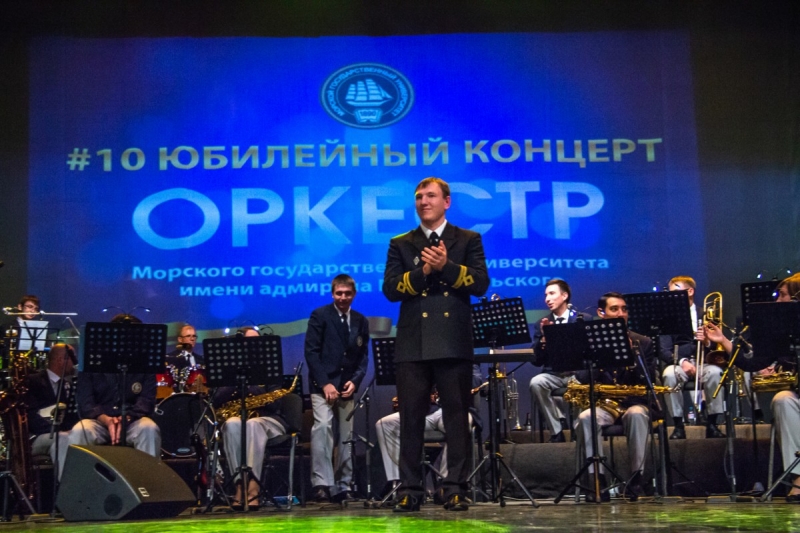 Юбилей эстрадного оркестра Морского университета сделал уходящий год незабываемым для всего Дальнего Востока 