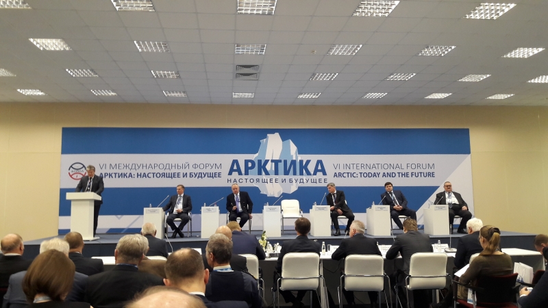 Форум «Арктика: настоящее и будущее» 