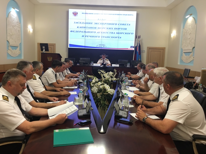 Состоялось заседание Экспертного совета капитанов морских портов Росморречфлота