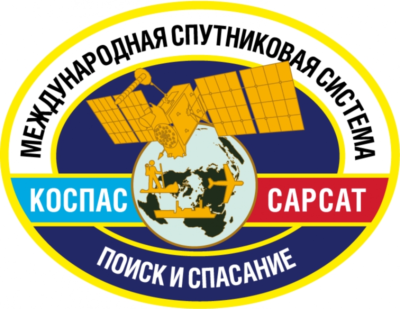 РФ на сессии Совета КОСПАС-САРСАТ представила планы развития российского сегмента международной спутниковой системы