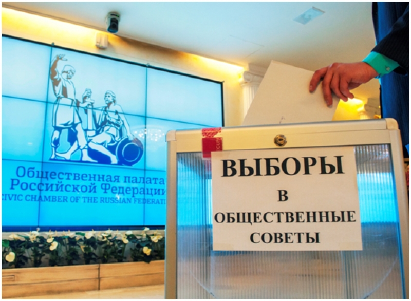 Объявлен прием заявок в Общественный совет при Росморречфлоте