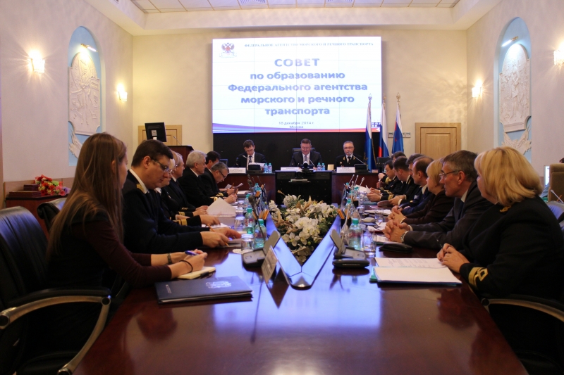 В Росморречфлоте прошли заседания Советов по образованию, руководителей  речных бассейнов и капитанов морских портов
